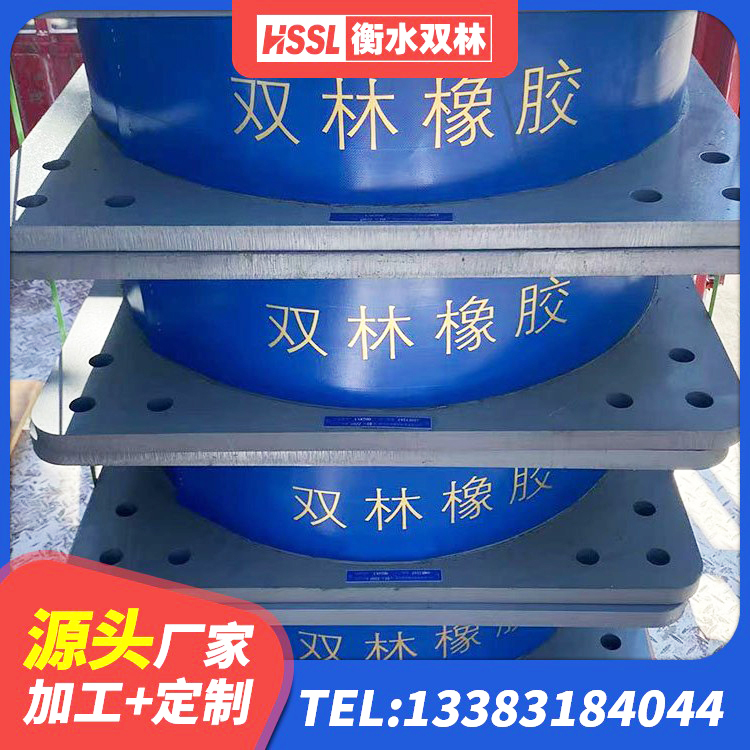 佳县LNR1300支座多少钱 佳县高阻尼HDR橡胶支座多少钱 佳县LNR1200隔震支座厂家电话 佳县HDR1100高阻尼橡胶隔震支座多少钱 - 第9张