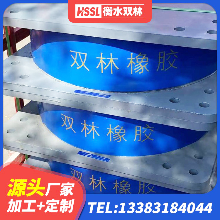 佳县HDR600高阻尼支座厂家 佳县LRB700-2橡胶隔震支座 佳县LRB1100橡胶隔震支座厂家电话 佳县LRB400铅芯支座 - 第7张