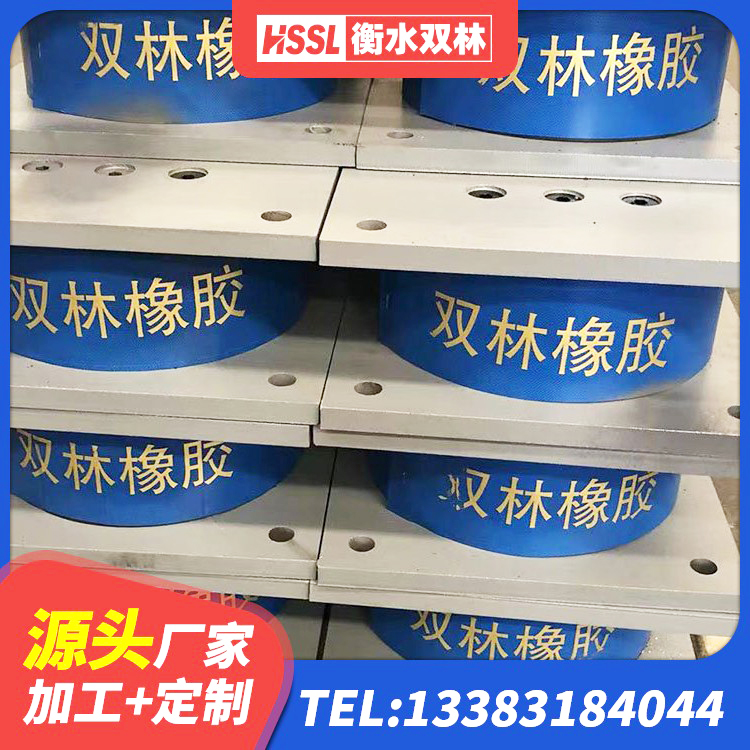 佳县分散力型隔震支座生产厂家 佳县LNR600支座厂家 佳县房屋隔震支座 佳县钢结构减震支座多少钱 - 第5张