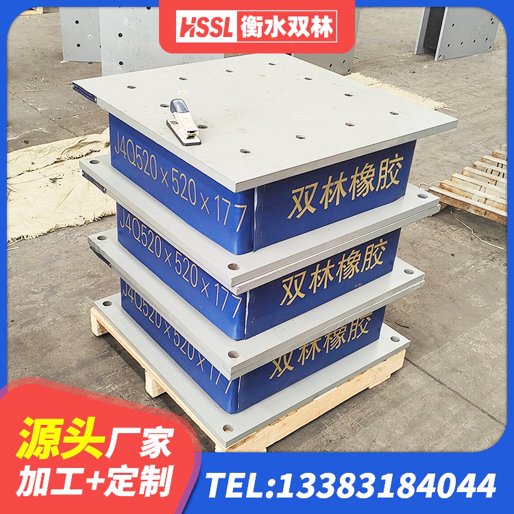 佳县建筑隔震支座LNRD420 佳县建筑抗震支座商家生产厂家 佳县隔震支座I型 佳县LNG隔震支座生产厂家 - 第4张