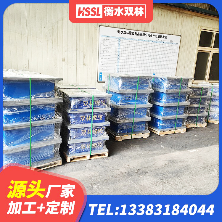 佳县建筑分散力型隔震支座 佳县HDR900高阻尼隔震支座厂家电话 佳县HDR600高阻尼橡胶支座生产厂家 佳县隔震支座LNR厂家 - 第2张