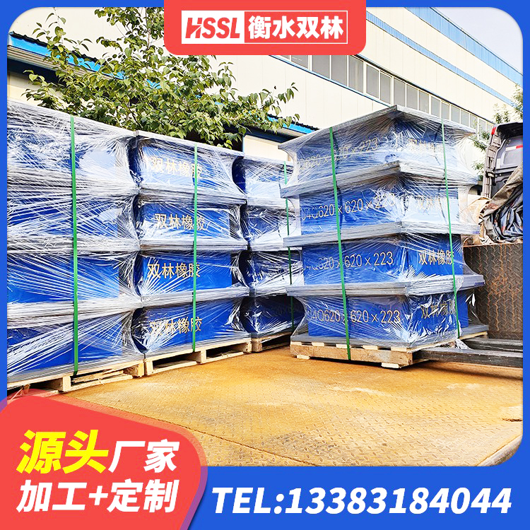 佳县抗震支座装置源头工厂 佳县HDR900高阻尼支座源头工厂 佳县预制楼梯隔震支座源头工厂 佳县LNR800天然隔震支座多少钱 - 第3张