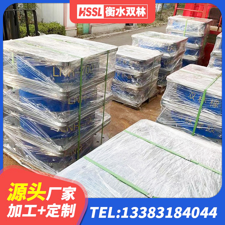 佳县HDR600高阻尼支座厂家 佳县LRB700-2橡胶隔震支座 佳县LRB1100橡胶隔震支座厂家电话 佳县LRB400铅芯支座