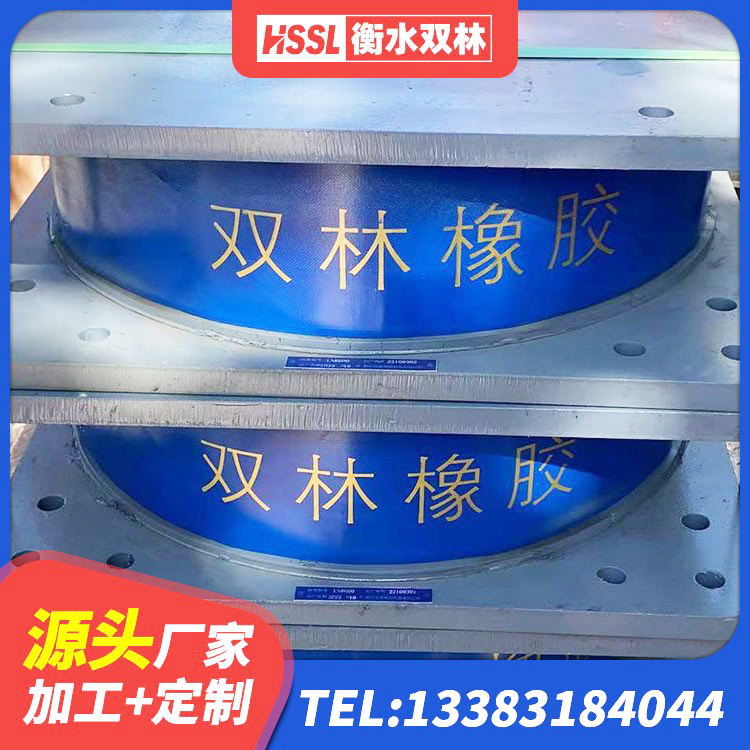 佳县LRB600支座源头工厂 佳县LNR水平力分散橡胶隔震支座生产厂家 佳县LRB1500橡胶隔震支座源头工厂 佳县LRB建筑隔震支座生产厂家 - 第4张