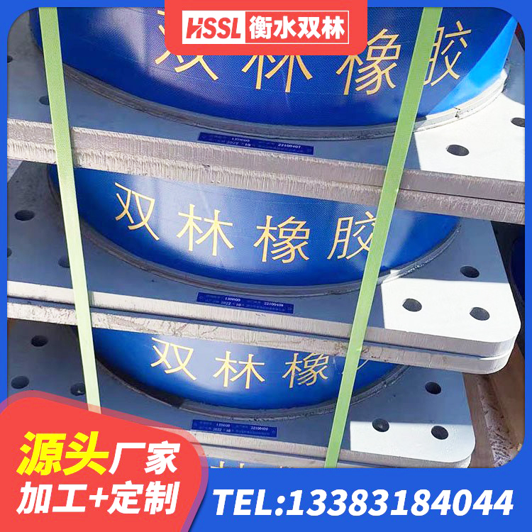 佳县分散力型隔震支座生产厂家 佳县LNR600支座厂家 佳县房屋隔震支座 佳县钢结构减震支座多少钱 - 第3张