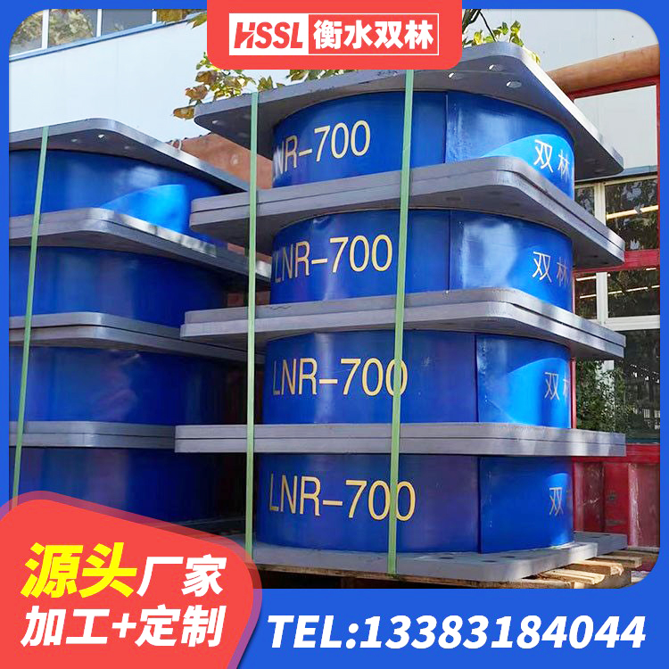 佳县建筑分散力型隔震支座 佳县HDR900高阻尼隔震支座厂家电话 佳县HDR600高阻尼橡胶支座生产厂家 佳县隔震支座LNR厂家 - 第6张