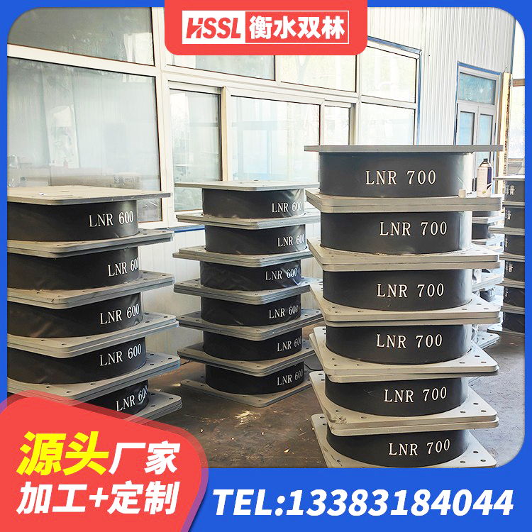 佳县建筑隔震支座LRB1200厂家 佳县LNR700天然橡胶隔震支座多少钱 佳县建筑橡胶隔震支座定制源头工厂 佳县铅芯橡胶减隔震支座生产厂家 - 第3张