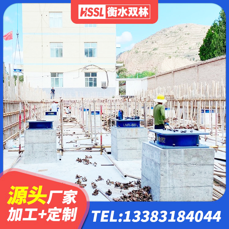 佳县HDR600高阻尼隔震支座什么价格 佳县阻尼隔震支座生产厂家 佳县II型LRB铅芯隔震支座 佳县LNR1400天然隔震支座厂家电话 - 第6张