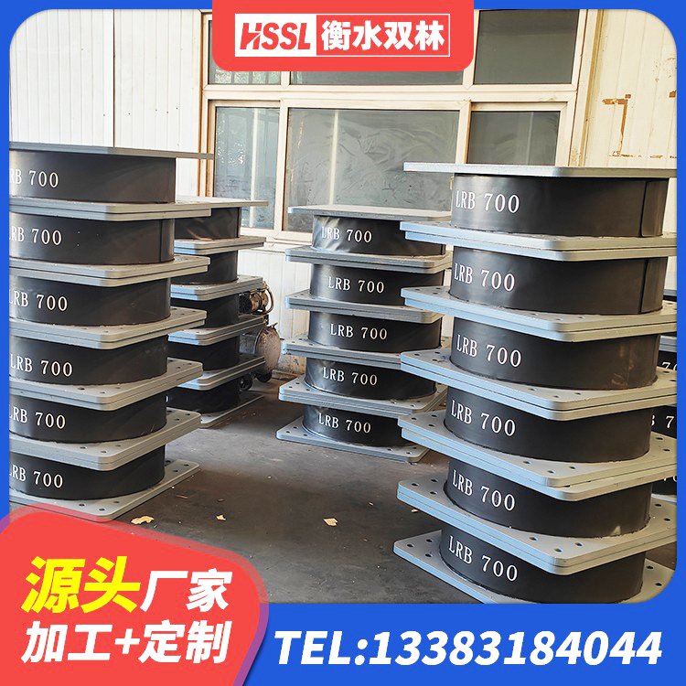 佳县建筑隔振橡胶隔震支座 佳县LRB隔震支座1400(II型)源头工厂 佳县LNR800橡胶支座 佳县叠层隔震支座 - 第7张
