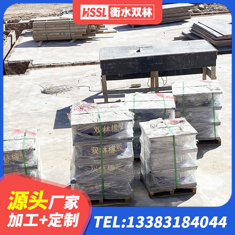 佳县高阻尼抗震支座 佳县LNR隔震支座700厂家 佳县建筑防震支座LRB700生产厂家 佳县房屋建筑隔震支座什么价格 - 第3张