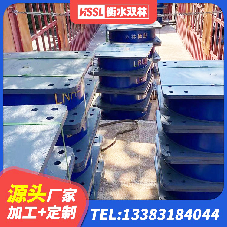 佳县LRB600支座源头工厂 佳县LNR水平力分散橡胶隔震支座生产厂家 佳县LRB1500橡胶隔震支座源头工厂 佳县LRB建筑隔震支座生产厂家 - 第3张