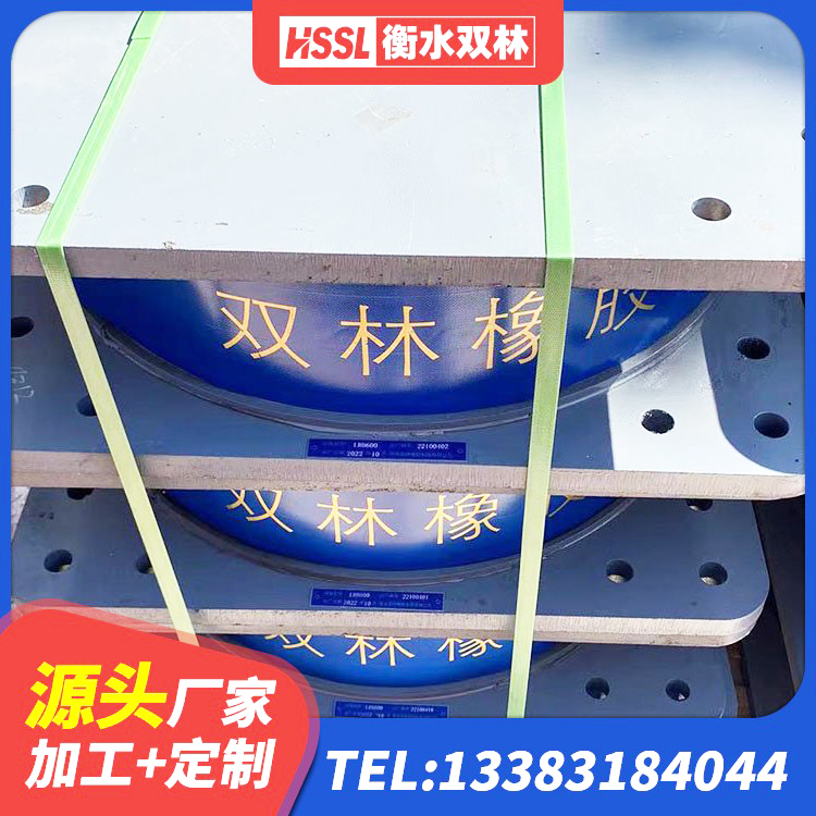 佳县铅芯叠层橡胶隔震支座什么价格 佳县框架隔震支座源头工厂 佳县建筑高阻尼叠层隔震支座生产厂家 佳县分层橡胶隔震支座生产厂家 - 第5张