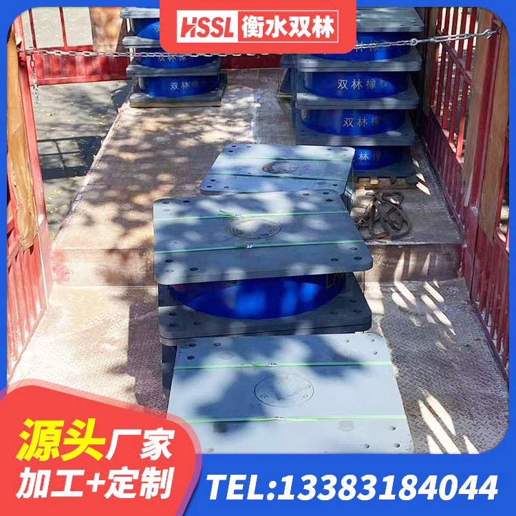 佳县隔震支座1型源头工厂 佳县水平力分散型隔震支座LNR 佳县建筑高阻尼高阻尼橡胶隔震支座源头工厂 佳县LNR1200天然橡胶支座生产厂家 - 第8张