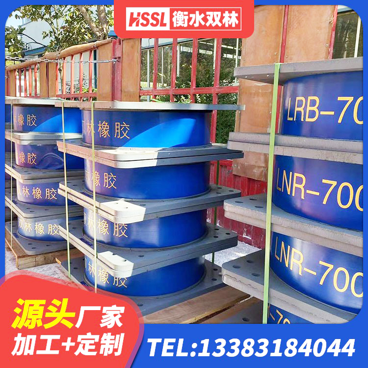 佳县分散力型隔震支座生产厂家 佳县LNR600支座厂家 佳县房屋隔震支座 佳县钢结构减震支座多少钱 - 第4张