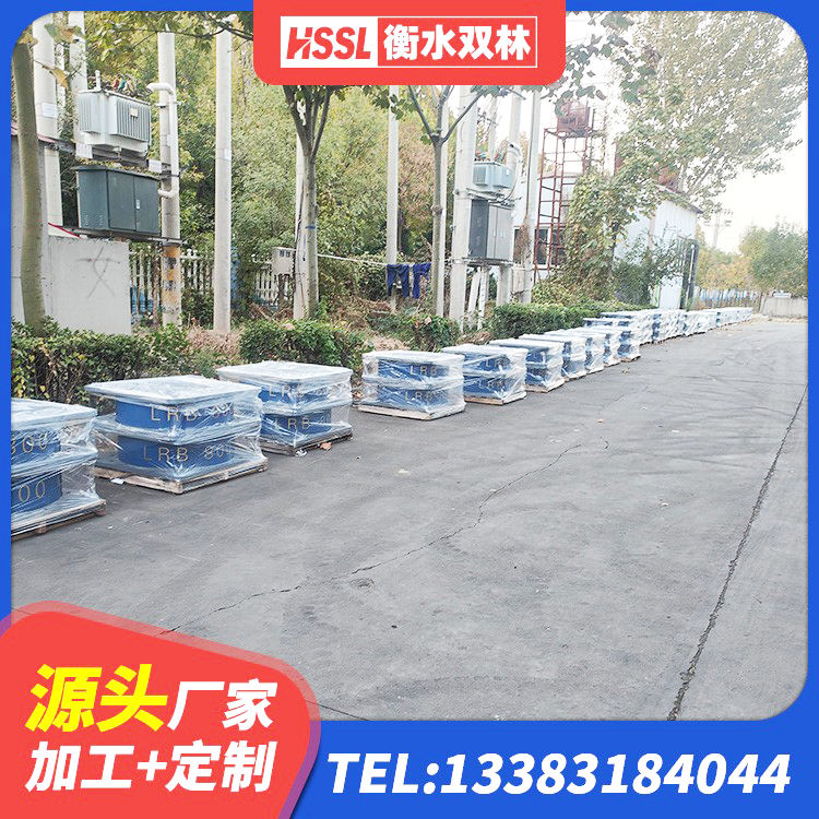 佳县铅芯建筑隔震支座厂家 佳县LNR400支座厂家电话 佳县LRB900支座厂家 佳县建筑高阻尼橡胶隔震支座HDR600厂家 - 第5张