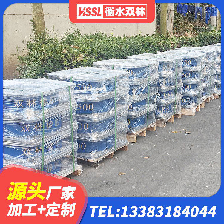 佳县HDR600高阻尼支座厂家 佳县LRB700-2橡胶隔震支座 佳县LRB1100橡胶隔震支座厂家电话 佳县LRB400铅芯支座 - 第5张