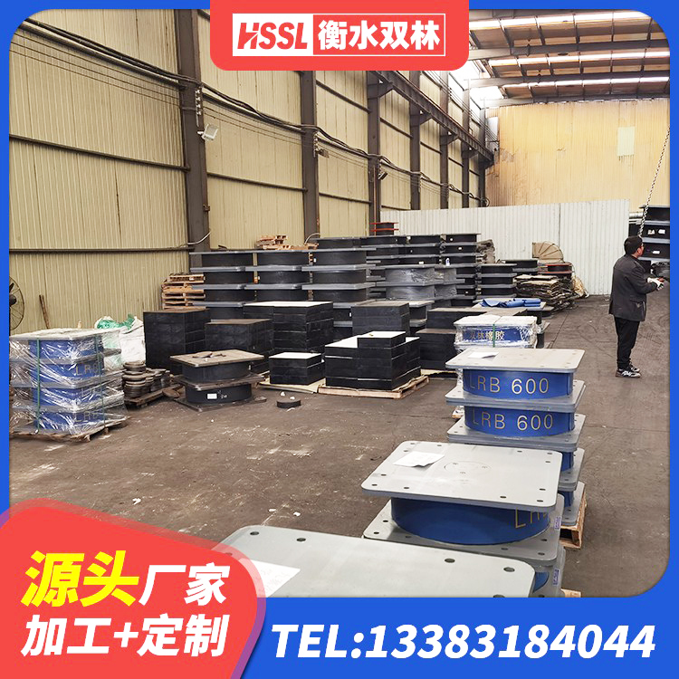 佳县楼梯叠层橡胶隔震支座 佳县建筑Y4Q铅芯橡胶隔震支座 佳县LNR700建筑隔震支座生产加工 佳县建设橡胶隔震支座厂家 - 第6张