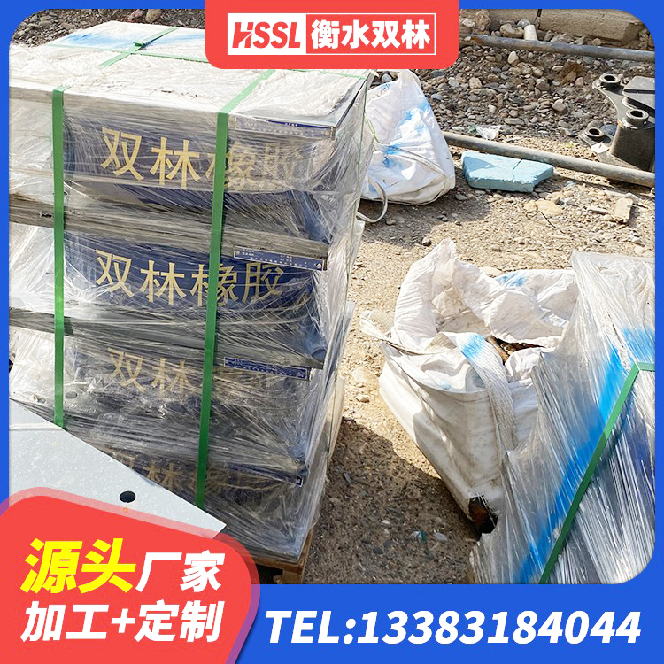 佳县高阻尼抗震支座 佳县LNR隔震支座700厂家 佳县建筑防震支座LRB700生产厂家 佳县房屋建筑隔震支座什么价格 - 第2张