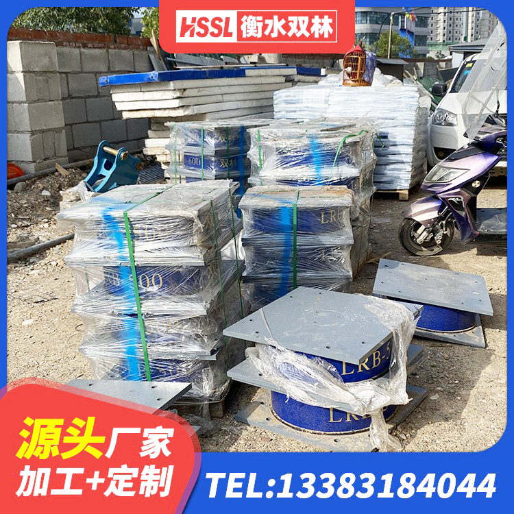 佳县高阻尼抗震支座 佳县LNR隔震支座700厂家 佳县建筑防震支座LRB700生产厂家 佳县房屋建筑隔震支座什么价格